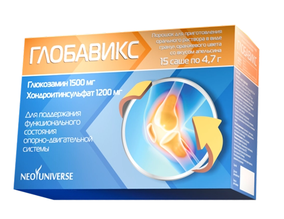 Глобавикс (15 саше)